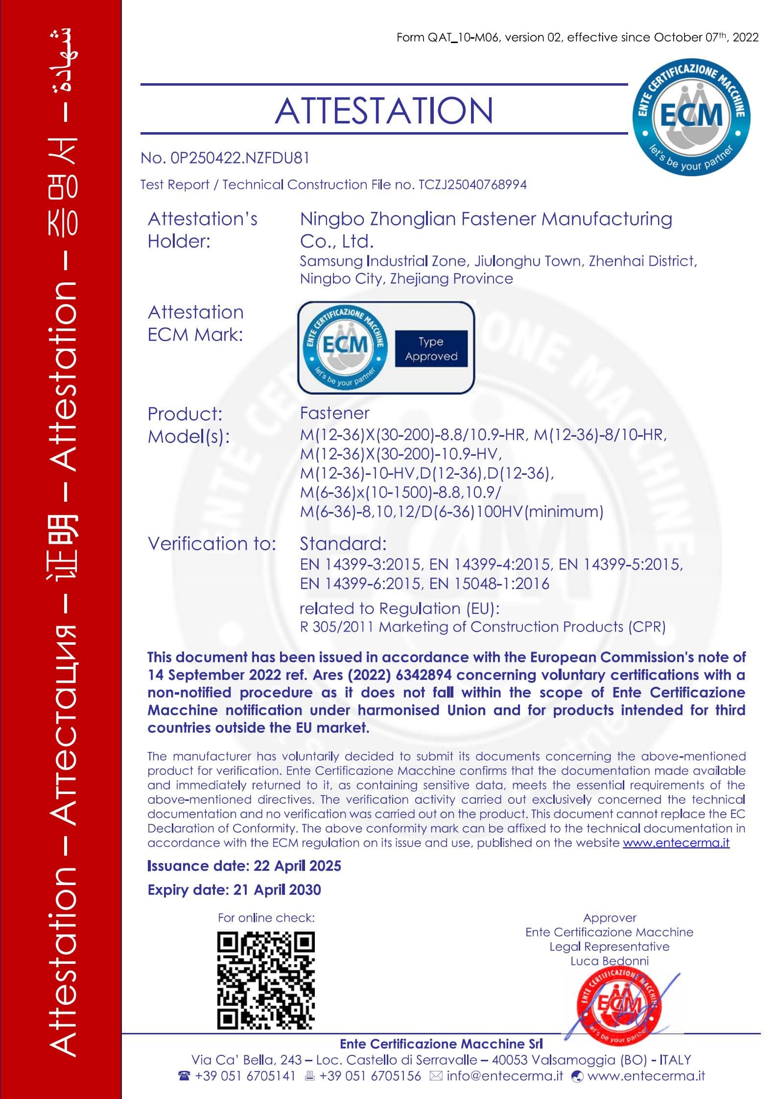 ALT="ISO 9001 certified fastener manufacturer quality management system certificate - SINOFASTENER"